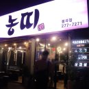 삼영장여관 이미지