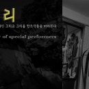 문화로 2R 이미지