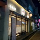 텃밭 운남점 이미지