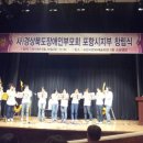 (사단법인)경상북도장애인부모회 Daum카페