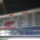 대곡뒷고기