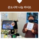 본도시락형곡.송정점 이미지