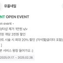 유올 이미지