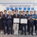 광주 동부 경찰서