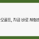 후기요 이미지