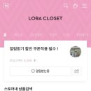 로라클로젯 | 편하고 예쁜 홈웨어 추천|캡내장나시,로브,바지 3종세트 로라클로젯에서 구매한 후기