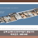 비발디 향기나무 이미지