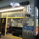 hi불도장 이미지