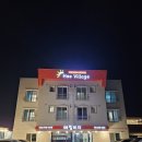 간절곶 해빌리지 펜션 네이버블로그