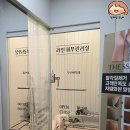 주엽피부샵에서 아쿠아필과 피지관리 | 라인피부관리실 후기
