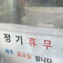 경성꽈배기 상일동역점 이미지