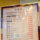 성미당 | 유비빔이 추천한 비빔밥 맛집 전주 성미당 주차 방문후기