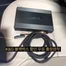 덕우리수퍼 | 포드 익스플로러 블랙박스 보조배터리 <케이앤쥐 출장블랙박스> 화성시 봉담읍 덕우리 출장 장착 후기