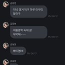 동현코디 Daum카페