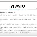 간선-24 이미지