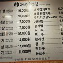 제주고깃집 네이버블로그