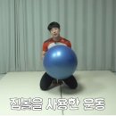 머스트무브짐배방 이미지