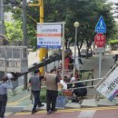 대전종합주택관리