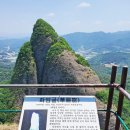 마이산길 이미지