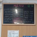 청산칡냉면 이미지
