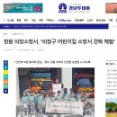 창원시립유니시티3단지어린이집