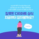 한숲 다이어트