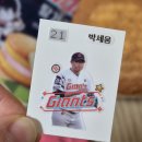 세븐일레븐 양산고향의봄점 | ​[세븐일레븐X롯데자이언츠] 전 품목 내돈내산 후기! 콜라보 빵·굿즈 실물 리뷰 (포토카드&amp;키링&amp;띠부씰...