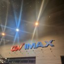 풍경커피호프 | 영화 호프 후기 일산 CGV 4시간 주차 등록 팁과 담백한 생각들