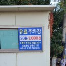 유정초밥 이미지