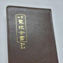 성경약품 이미지