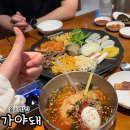 가야얼음집 | 김해 율하 맛집 웨이팅도 아깝지 않았던 가야돼 고기집 웨이팅 후기