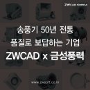 (주)금성산업 이미지