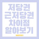 한나부동산공인중개사사무소 이미지