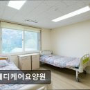 화성 메디케어 이미지