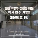 비바부동산공인중개사사무소 이미지