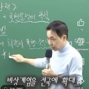 추억의 신광은 강사 이미지