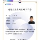 밸러주짓수