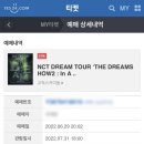 감더드림
