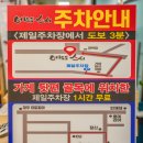 어방동스시 이미지