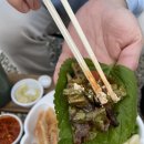 문곡송어회집 이미지