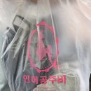 옷파는수선집 이미지