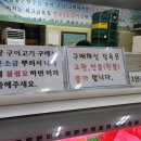 군위참좋은한우 이미지