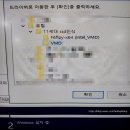 늑대와여우 | 대전 송촌동 컴퓨터 수리 법동 늑대와여우에서 MSI 가성비 노트북 완벽 세팅