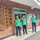 당촌경로당 이미지