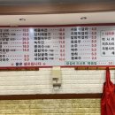 신풍파전닭갈비 이미지