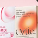 바이글램