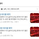 [홍홍 합정점] 합정역 맛집 | 중식 술집 멘보샤 마라탕 추천