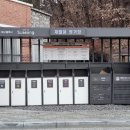 팔현경로당 네이버블로그