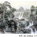 산수화 - 성남시 수정구 | 산수화
