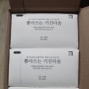 유니맘키친